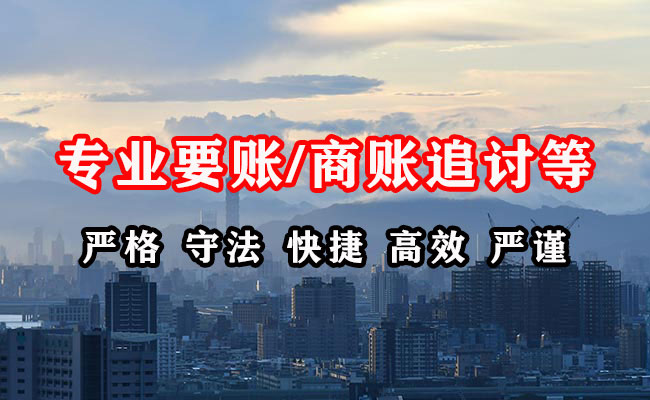 榆中追债公司